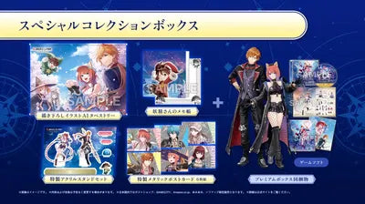 Atelier Resleriana: The Red Alchemist & the White Guardian [Special Collection Box] Nintendo Switch