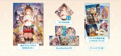 Atelier Ryza Secret Trilogy DX [Premium Box] (Multi-Language) PlayStation 4