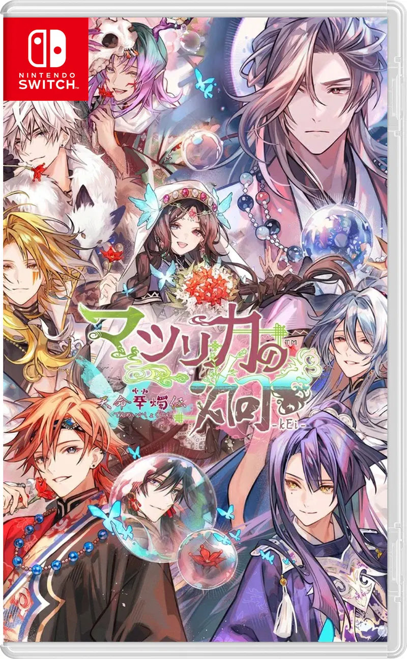 Matsurika no Kei -kEi- Tenmei Kasokuden [Otomate Sweet Box] Nintendo Switch