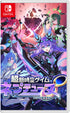 Neptunia Unlimited Nintendo Switch