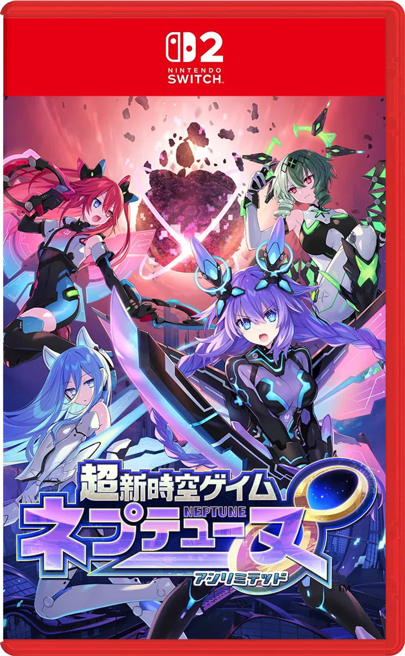 Neptunia Unlimited Nintendo Switch 2
