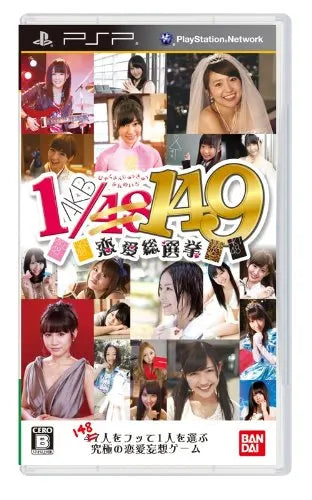AKB1/149 Renai Sousenkyo Sony PSP