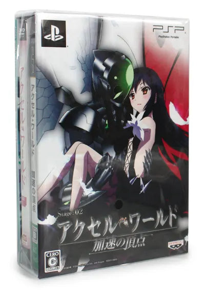 Accel World: Kasoku no Chouten [Limited Edition] Sony PSP
