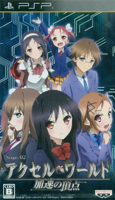 Accel World: Kasoku no Chouten [Regular Edition] Sony PSP