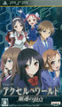 Accel World: Kasoku no Chouten [Regular Edition] Sony PSP