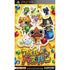 Airu De Puzzle Sony PSP