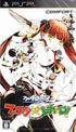 Arcana Famiglia: Festa Regalo [Regular Edition] Sony PSP