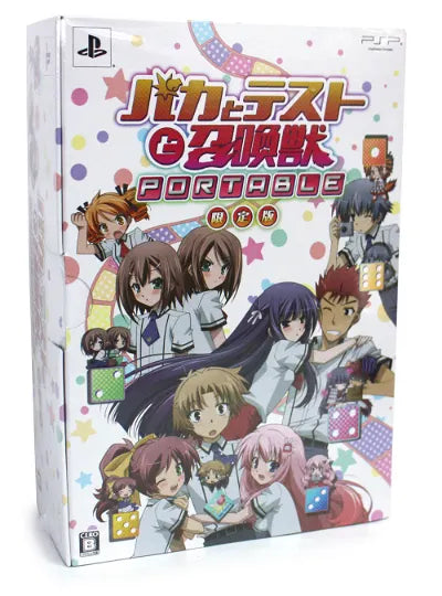 Baka to Test to Shokanju Portable [Limited Edition] Sony PSP