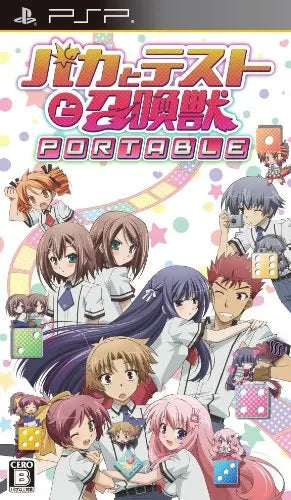 Baka to Test to Shokanju Portable [Regular Edition] Sony PSP