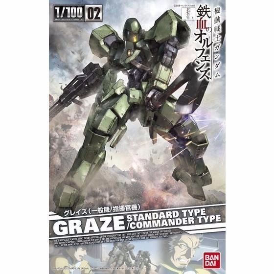 Gundam Iron-blooded Orphans 1/100 Graze Standard/commander Type