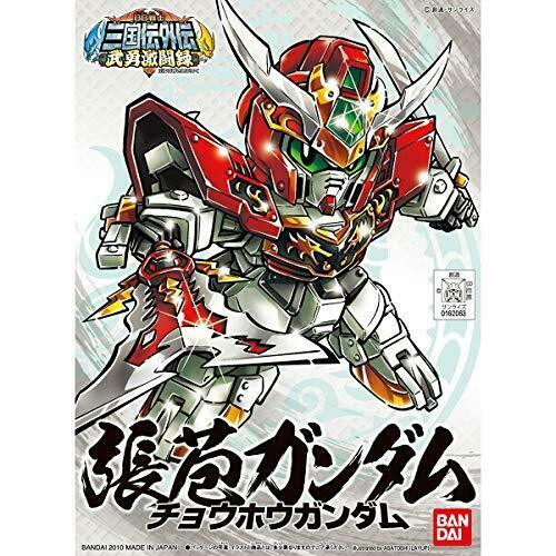 Choho Gundam Sd Gundam