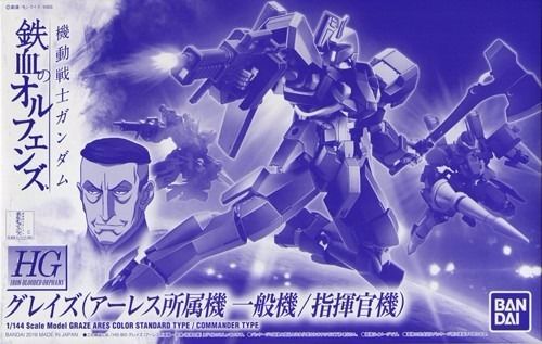 Gundam Iron-blooded Orphans Hg 1/144 Graze Ares Color