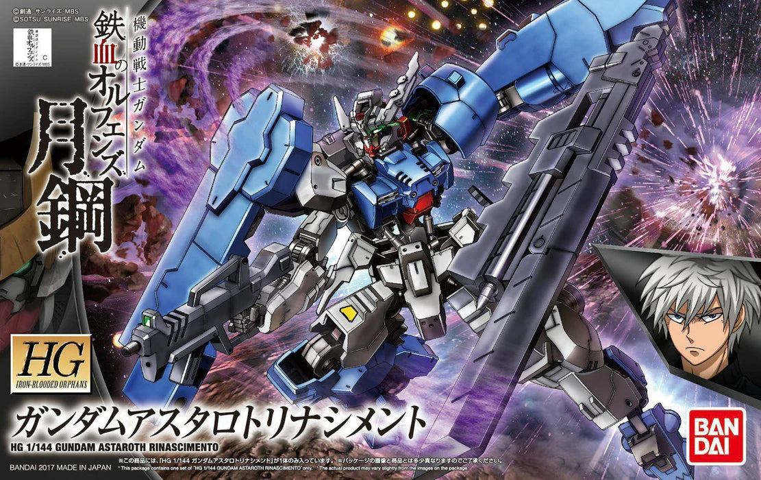 Gundam Astaroth Rinascimento Hg 1/144 Ibo Gekko