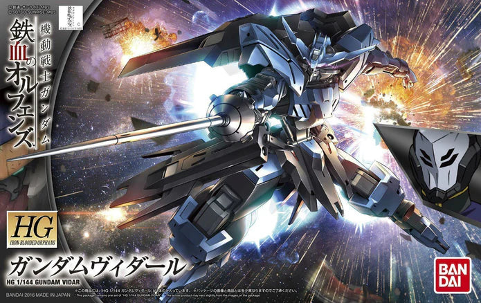Gundam Iron-blooded Orphans 1/144 Gundam Vidar