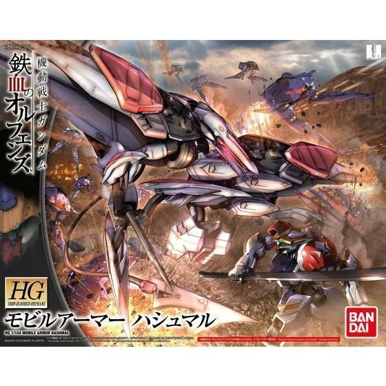 Gundam Iron-blooded Orphans 1/144 Mobile Armor Hashmal