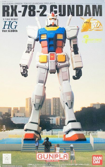 Gundam Project Hg 1/144 Rx-78-2 Gundam Ver G30th Green