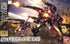 Gundam Iron-blooded Orphans 1/144 Gundam Flauros Ryusei-go