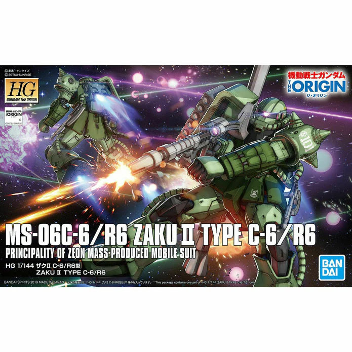 Gundam The Origin 1/144 Zaku Ii Type