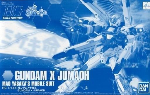 Gundam Build Fighters Hgbf 1/144 Gundam X Jumaoh