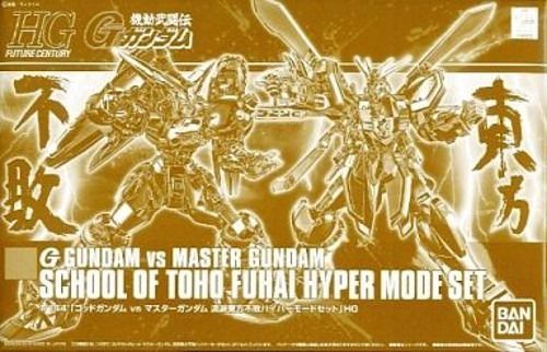 Gundam Hyper Mode Set Hgfc 1/144 God Gundam Vs Master