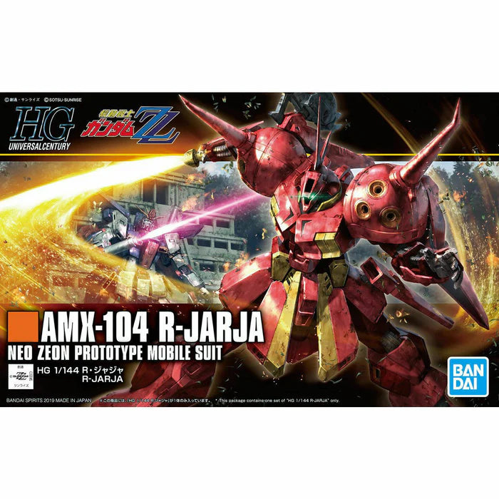 Gundam Zz Hguc 1/144 R-jarja