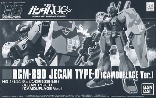 Gundam UC 1/144 Rgm-89d Jegan Type-d Camouflage