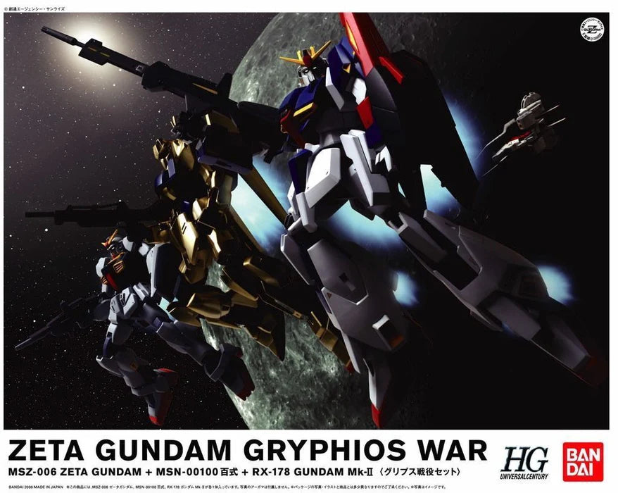 Gundam Hguc 1/144 Zeta Gundam Gryphios War Set