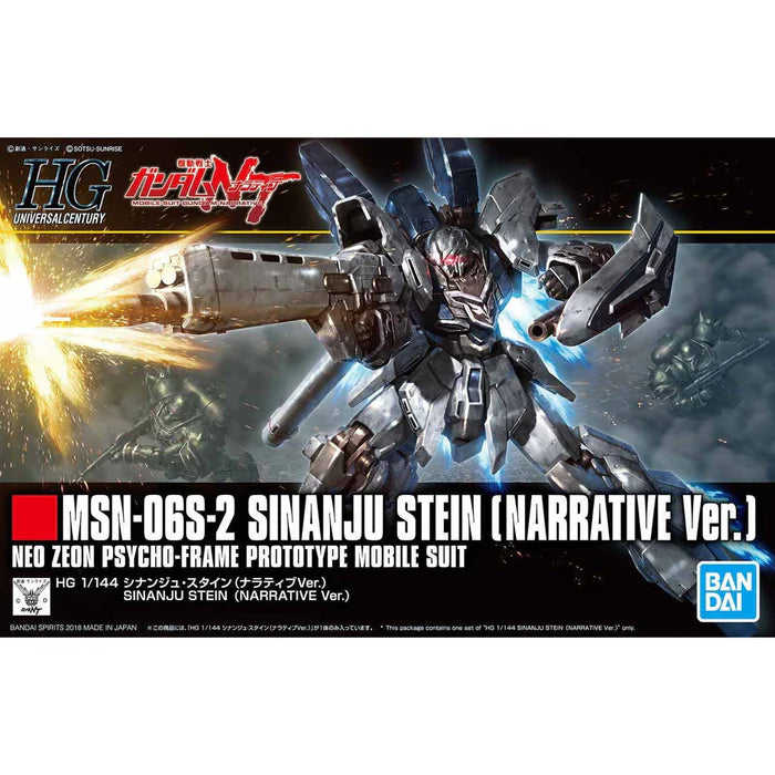 Gundam Nt Hguc 1/144 Msn-06s-2 Sinanju Stein Narrative Ver