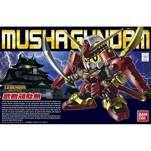 Bb Musha Gundam Sd Gundam
