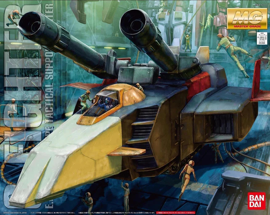Gundam Mg 1/100 G-fighter For Gundam Ver 2.0