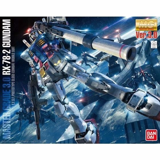 Gundam Mg 1/100 Gundam Ver 3.0