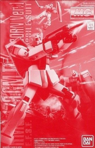 Gundam UC 1/100 Rms-179 Gm Ii Unicorn Ver