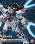 Gundam Mg 1/100 Strike Freedom Gundam Kunio Okawara Exhibition Ver