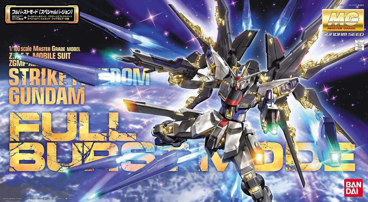 Gundam Mg 1/100 Strike Freedom Gundam Full Burst