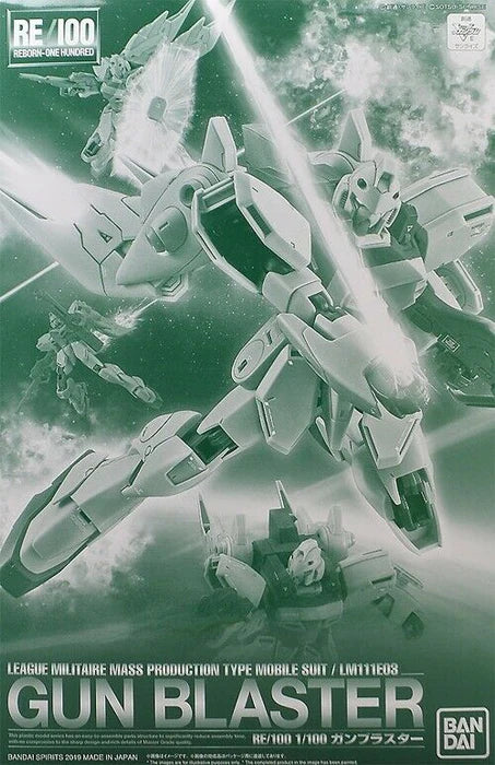 V Gundam 1/100 Gun Blaster