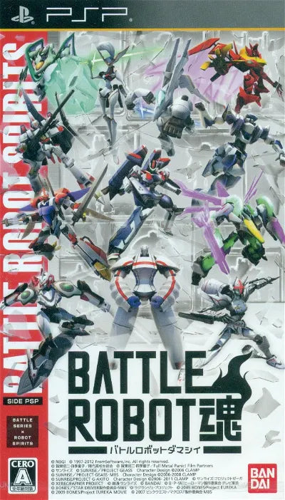 Battle Robot Tamashii Sony PSP