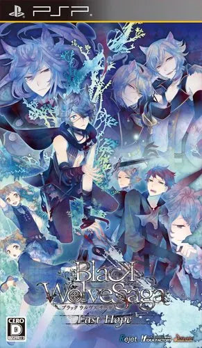 Black Wolves Saga: Last Hope [Regular Edition] Sony PSP