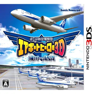 Boku wa Koukuu Kanseikan: Airport Hero 3D Narita with ANA Nintendo 3DS