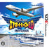 Boku wa Koukuu Kanseikan: Airport Hero 3D Narita with ANA Nintendo 3DS