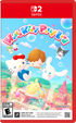 Hello Kitty Party Land Day 1 Edition [Game-Key Card] Nintendo Switch 2