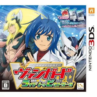 Cardfight!! Vanguard: Ride to Victory Nintendo 3DS