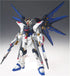Gundam Cosmic Region Strike Freedom