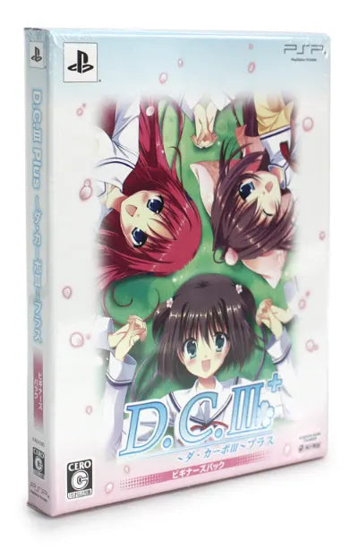 D.C. III Plus: Da Capo III Plus [Beginners Pack] Sony PSP