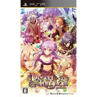 Desert Kingdom Portable Sony PSP