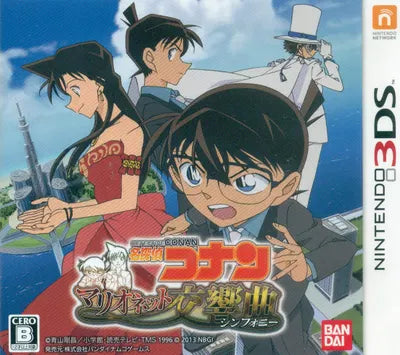 Detective Conan: Marionette no Koukyoukyoku Nintendo 3DS