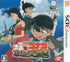 Detective Conan: Marionette no Koukyoukyoku Nintendo 3DS