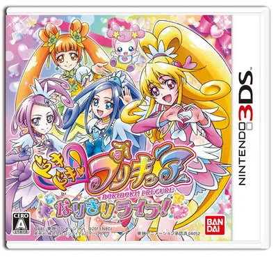 Doki Doki Precure: Narikiri Life Nintendo 3DS