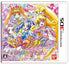 Doki Doki Precure: Narikiri Life Nintendo 3DS