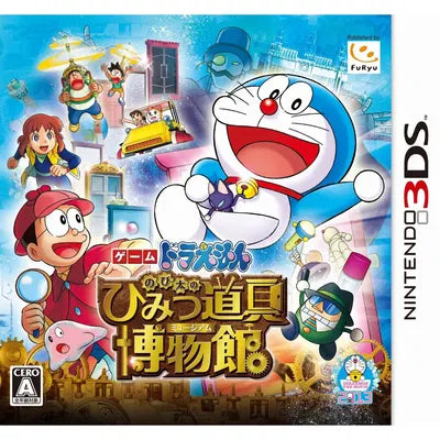 Doraemon: Nobita to Himitsu Dougu Hakubutsukan Nintendo 3DS