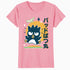 Hello Kitty Bad Badtz Maru Tokyo Japan Cute Friends Classic Official Women's T-Shirt